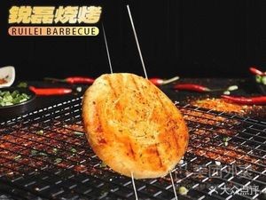 Rui Lei BBQ Workshop