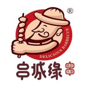 Skewer City Origin Alibaba Barbecue Huade Store