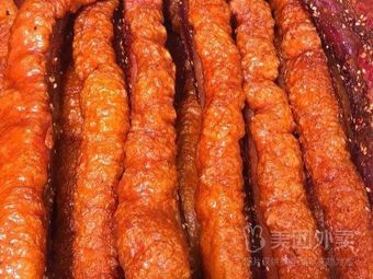 Beijing Tongruiyang Crispy Roast Duck (Bincai City Branch)