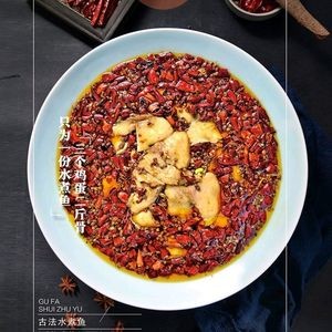 Tongzhi Jiupin Ancient Method Water Boiled Fish (Singsing Outlets Store)