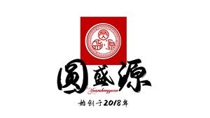 Yuanshengyuan Spicy Noodles (Berlin Store)