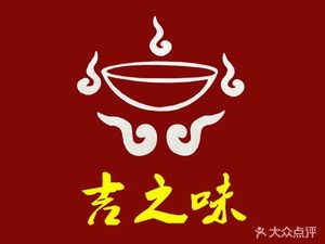Jizhiwei Hot Pot Noodles (Honglin Branch)