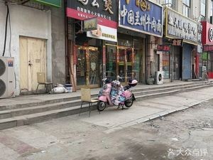 Lanzhou Authentic Beef Noodles