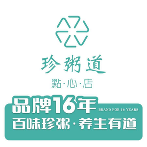 Zhen Zhou Dao (Songshan Outlets Store)