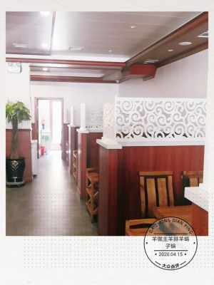羊做主羊排羊蝎子锅(学院路店)
