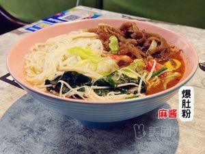 Cha Zhi Qu • Cheung Fun • Shui Bao Tu • Ma La Tang (Du Wei Square Branch)
