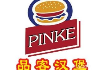 Pinky Burger (Nongken Branch)