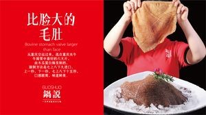 Guoshuo Chongqing Old Hot Pot (Xueyuan Road Branch)