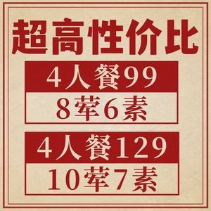 Shu Jiang Chongqing Hot Pot (Xueyuan Road Branch)