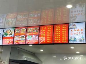 Zhendao Li Longtai Heban Noodles (Bincai City Store)