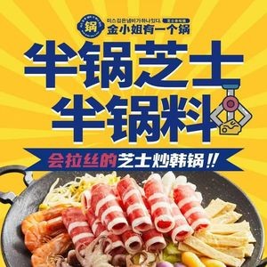 Miss Jin Has a Pot (Xueyuan Road Store)