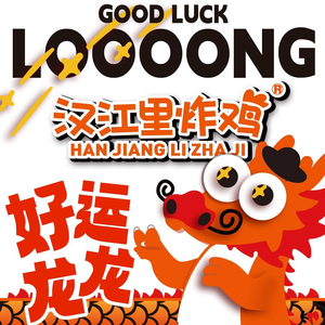 Han River Fried Chicken (Xueyuan Road Branch)