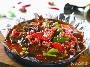Zhihua Food