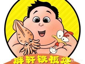 Pangxuan Iron Plate Chicken Frames