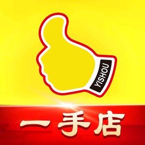 One-Hand Store (Antong Branch)