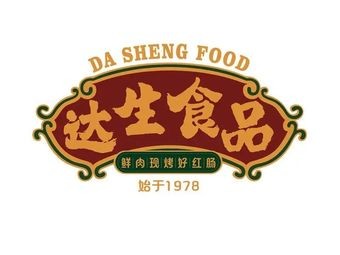 Daseng Sausage (Antong Branch)