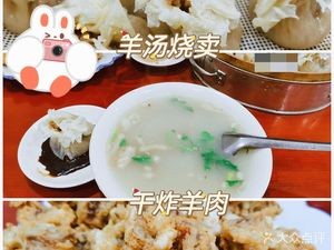 Quan Shun Zhai Hui Min Fan Dian (Fu Jiang Jia Yuan Dian)