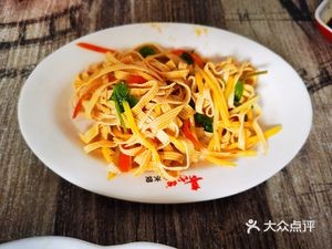 Guo's Xinxin Noodles Shop