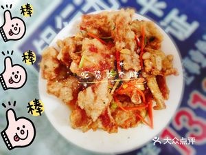 Yanling Old Restaurant