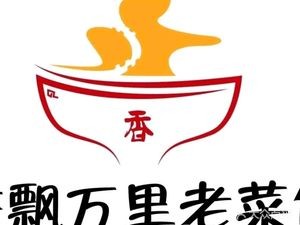Xiang Piao Wan Li Lao Cai Guan (Anbu Street Branch)