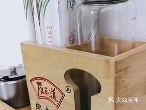 Yanxi Dao Meat Sandwich (Yanfu Street Store)