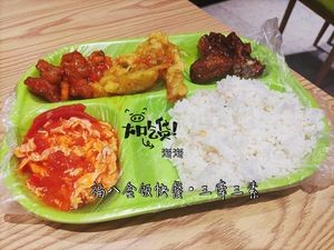 Fu Ba Bento Box Fast Food