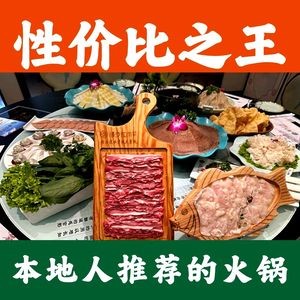 Wandering Jiangnan Hot Pot (Anbu Street Store)
