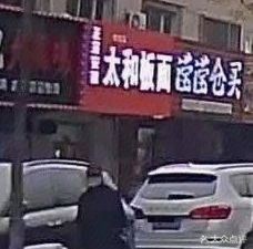 Qi Ji Taihe Noodles (Anbu Street Branch)