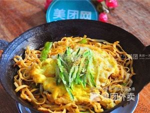 Wang Ji Northwest Stewed Noodles