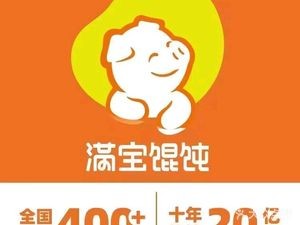 Manbao Dumpling (HRB Yanfu Branch)