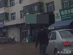 Bolixiao Food