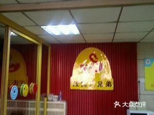 San Xiongdi Roast Duck (Gongshe Avenue Store)