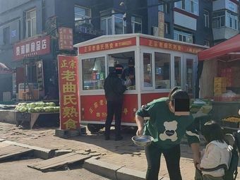 Qu Shi Delicacies (Jian'an Community Store)