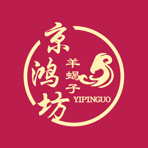 Jinghongfang Lamb Spine and Head Meat Hot Pot