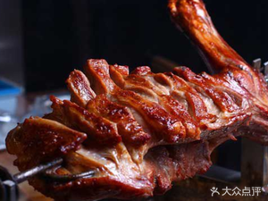 Youji Special Charcoal Roasted Lamb Leg (Headquarters)