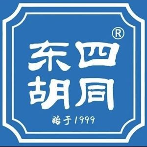 Dong Si Hutong Four Treasure Beef Tripe Noodles (Hongqi Mall Branch)