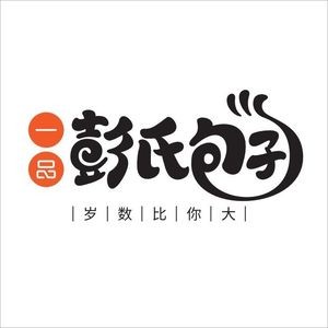 Yipin Pengshi Steamed Bun Old Restaurant (Heguang Street Store)