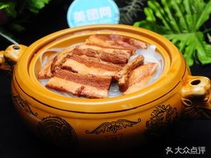 Xinyuan Old Restaurant