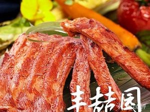 Fengzhe Garden Roasted Bones