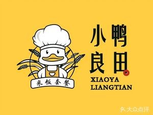 Xiaoya Liangtian (Anping Street Branch)