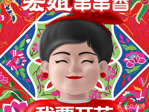 Hongjie Spicy Hot Pot (Anguo Street Branch)