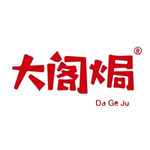 Dage Gushi Spicy Skewers (Head Office)