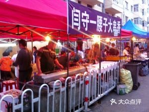Yan Shouyi Kidney Lamb Ribs (Jing'an Street Branch)
