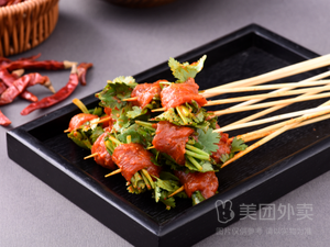 Chuan Chuan Super Man Spicy Hot Pot (Daoli District Branch)