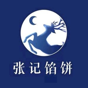 Zhang's Dumplings (Anshun Street Branch)