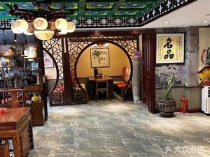 Qianjin Road No. 71 Small Restaurant (Jinjiang Green Garden Branch)
