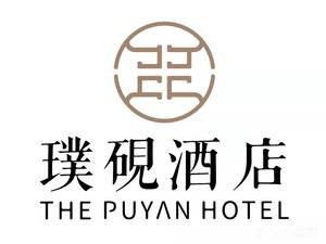 Bo Bo Yan Hotel