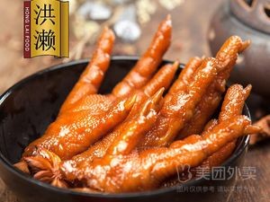 Honglai Chicken Feet (Jianguo North Second Branch)
