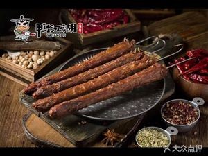 Ya Jiang Ma La Duck Neck (Ansheng Street Branch)
