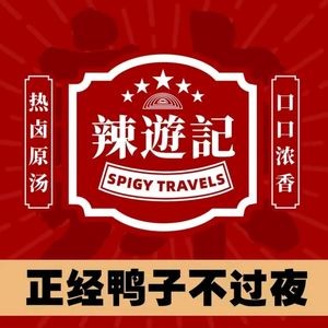 La You Ji Golden Soup Hot卤 Duck Products (Min'an Street Store)